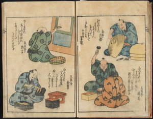 Breve esboço de artesãos de Yashima Gakutei