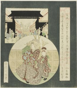 Courtesan e Kamuro passeando no portão de entrada do Yoshiwara Pleasure Quarters de Yashima Gakutei