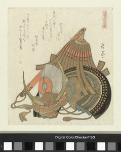 Capacete e bastão Uma série de artes marciais japonesas e chinesas (título da série) Wakan butoku no uchi (título da série no objeto)