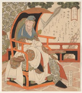 Huyan Zhuo (Koen Shaku), de uma série de The Five Tiger Generals of