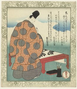 Fude: Ono no Tôfû
Fude - Tôfû
Os quatro camaradas da mesa de escrita de Ichiyôren (título da série)
Ichiyôren bunbô shiyû de Yashima Gakutei