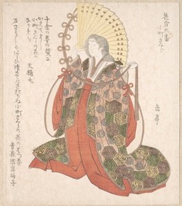 Senhora Komachi