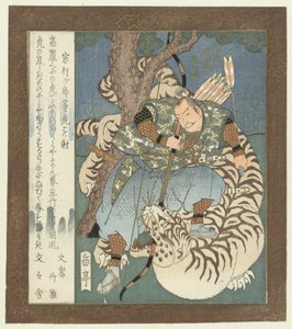Muneyuki atira em um tigre Muneyuki ga roto tora wo iru (título do objeto) Histórias adicionais de Uji (título da série) Uji shûi Monogatari (título da série no objeto)