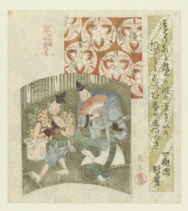 Dançarinos de Ano Novo num ecrã
Uma série de dez estampas para os Honchôren (título da série)
Honchôren jûbantsuzuki (título da série sobre o objecto) de Yashima Gakutei