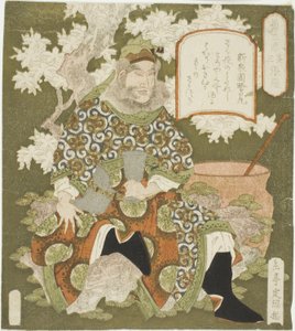 do. 3: ← Ang Fei (Sono-san: Chohi), da série ``Os verdadeiros heróis de Shu (shoku Sanketsu)