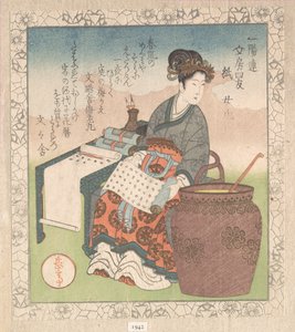  de Yashima Gakutei