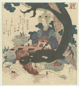 Número dois: mulher chinesa com dragão Niban (título no objeto) Dragão e Tigre (título da série) Ryûko (título da série no objeto) de Yashima Gakutei