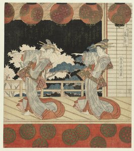 Um (título no objeto) de Yashima Gakutei
