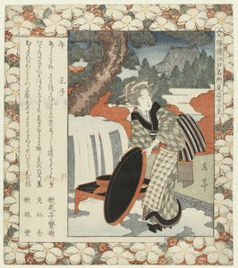Cavalo: Ôji
Uma-Oji (título sobre o objecto)
Lugares famosos em Edo e os doze signos do zodíaco (título da série)
Edo meisho mitate jûnishi (título da série sobre o objecto) de Yashima Gakutei