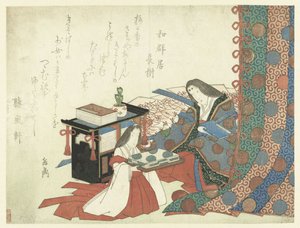 Page-girl Oferecer Roupa a uma Senhora de Yashima Gakutei
