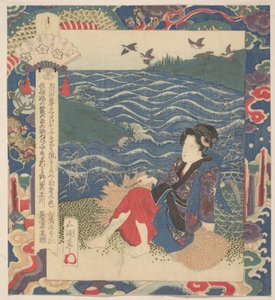 Gravura de Yashima Gakutei