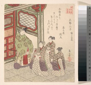 Gravura de Yashima Gakutei