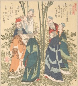 Sete sábios no bosque de bambu de Yashima Gakutei