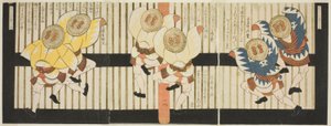 S Patro w Dancers, de ``Aset Of Shi x For Te Katsushika Shi RC (Katsushika No. 6 continua)