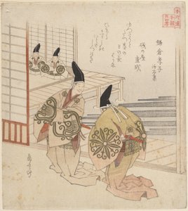  de Yashima Gakutei