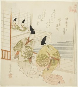 O Filho Filial de Kamakura da Coleção de Pedra e Areia (Kamakura koshi, Shasekishu), da série "Vinte e Quatro Paragons Japoneses de Piedade Filial para o Círculo Honcho (Honchoren Honcho nijushiko)"