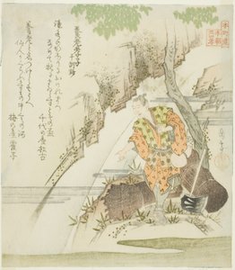 O Filho Filial de Yoro das Dez Lições Morais (Yoro koshi, Jikkinsho), da série "Vinte e quatro modelos japoneses de piedade filial para o círculo Honcho (Honchoren Honcho nijushiko)" de Yashima Gakutei