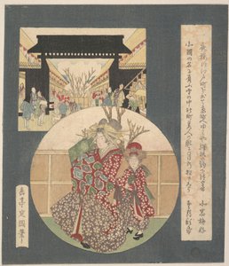 A porta de Yoshiwara de Yashima Gakutei