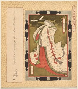 O poeta Ono no Komachi, da série A Selection of Framed Paintings of Women for the Katsushika Club de Yashima Gakutei