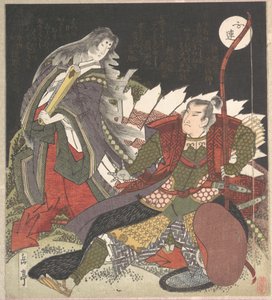 O guerreiro Miura-no-suke enfrenta a dama da corte Tamamo-no-mae enquanto ela se transforma numa raposa maligna de nove caudas de Yashima Gakutei
