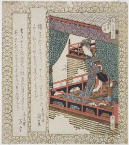 te yang comendo fey che ry t ree (bom dia flores de cerejeira), da série ”che ry t ry t ree s for te Katsushika shi RC (Katsushika Sakura Tsukushi)” de Yashima Gakutei