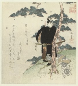 Vinte e quatro exemplos japoneses de piedade filial para os Honchôren (título da série) de Yashima Gakutei