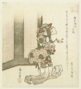 Vinte e quatro exemplos japoneses de piedade filial para o Honchôren (título da série) de Yashima Gakutei