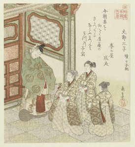 Vinte e quatro exemplos japoneses de piedade filial para os Honchôren (título da série) de Yashima Gakutei