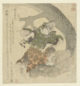 Guerreiro Combate a um Dragão de Yashima Gakutei