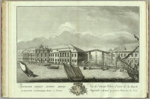 O segundo Palácio de Inverno com Canal e Ponte Livro para o 50º aniversário da fundação de São Petersburgo, 1753 de Yefim Grigoryevich Vinogradov