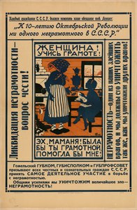 Mulher, aprende a ler e escrever!, 1924.