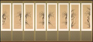 Orquídeas e Rochas, 1897-98. de Yi Ha eung