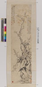 Ameixa, Bambu e Pedra (tinta e cor sobre papel) de Yifen Tang