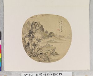 Paisagem depois de Huang Guyuan de Yizan Hu
