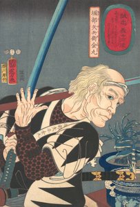 Retrato de Oribe Yahei Kanamaru, 1852. de Yokogawa Horitake