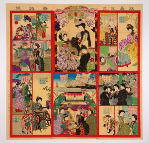 Jogo de tabuleiro sobre as reformas do Japão de Yokoyama Yokoyama