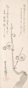 Flores De Ameixa. de Yomo no Utagaki Magao