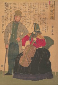 Furansukoku France, 1861. de Yoshikazu