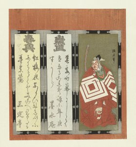 Actor Ichikawa de Yûshin
