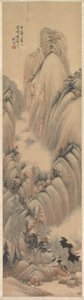 Paisagem de Yu Ren