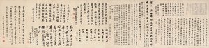 Yuan Mei e suas alunas de Yuan Mei