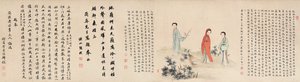 Yuan Mei e suas alunas de Yuan Mei