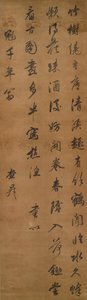 Poema. de Zha Sheng