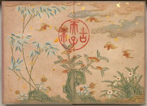 Álbum de escrivaninha: Pinturas de flores e pássaros Bastões, pedras, caligrafia circular de flores, século XVIII.