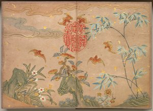 Álbum de escrivaninha: Pinturas de flores e pássaros Bastões, pedras, caligrafia oval de flores, século XVIII.