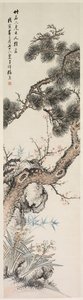 Três Purezas de Zhang Xiong