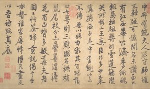 Poemas sobre Pintura de Flores de Ameixa e Bambu, datados de 1260. de Zhao Mengjian