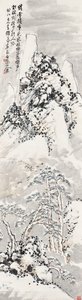 Caminhando para a montanha de neve de Zhen Wang