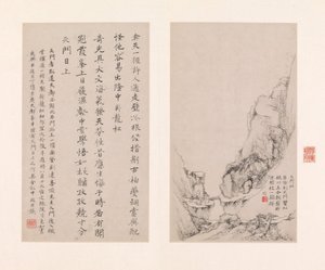 Oito vistas das Montanhas Amarelas, 1681. de Zheng Min