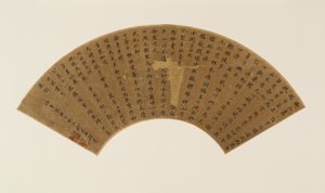 Dois poemas e postscript em roteiro padrão, dinastia Qing, século 17. de Zheng Xianqing